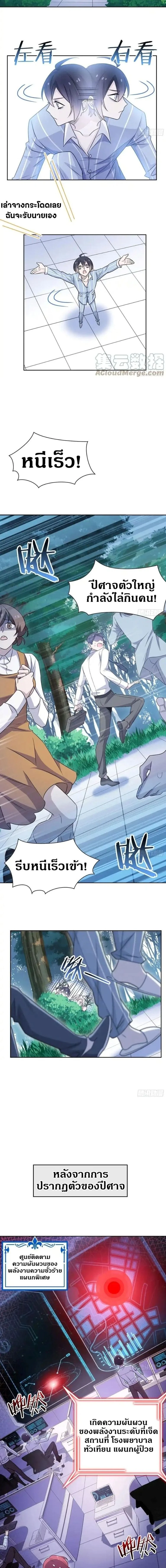 หน้าที่ 4