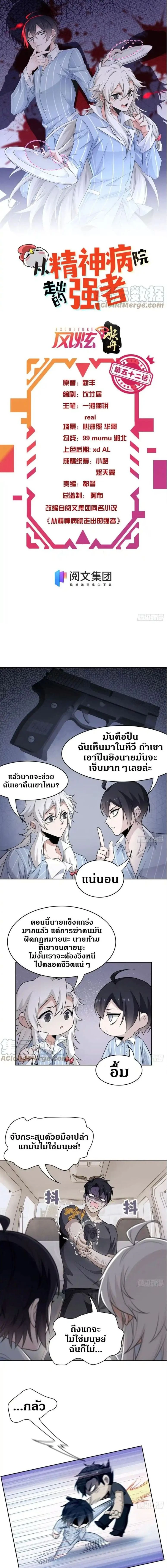 หน้าที่ 1