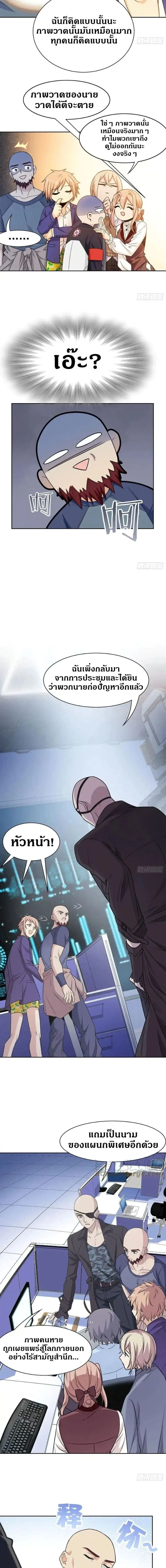 หน้าที่ 4