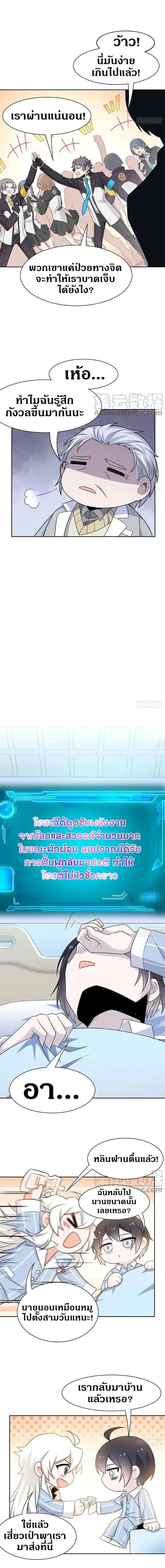 หน้าที่ 7