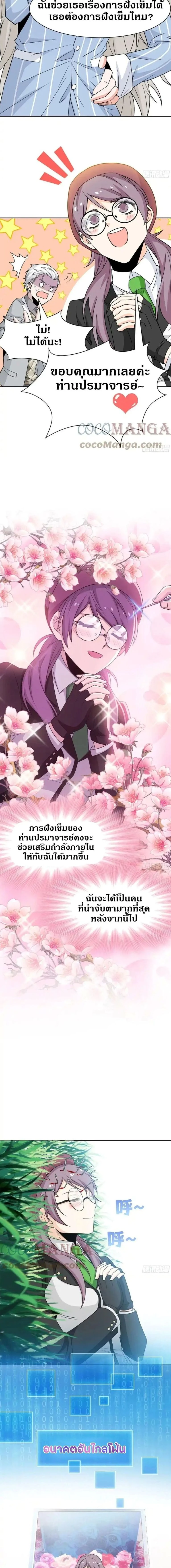 หน้าที่ 6