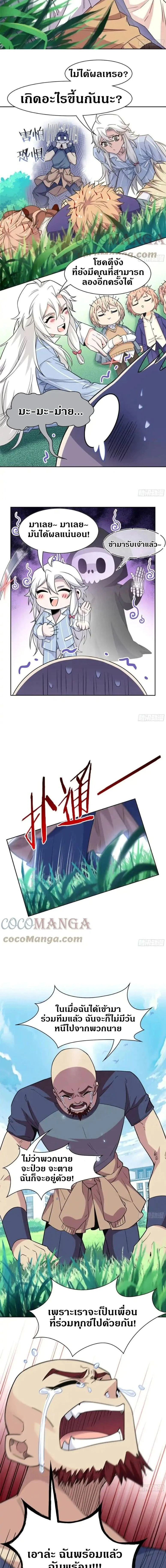 หน้าที่ 5