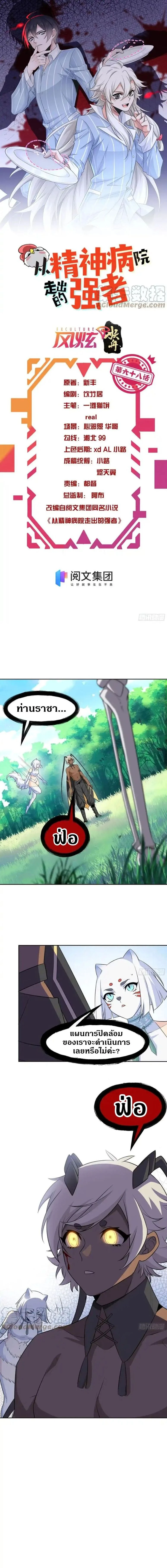 หน้าที่ 1