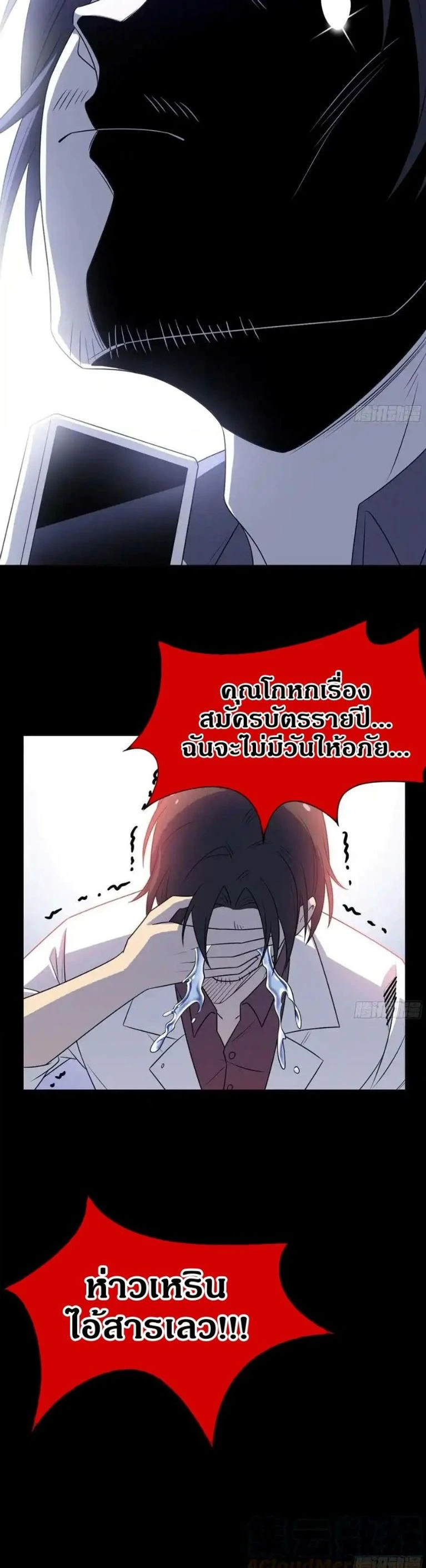 หน้าที่ 9