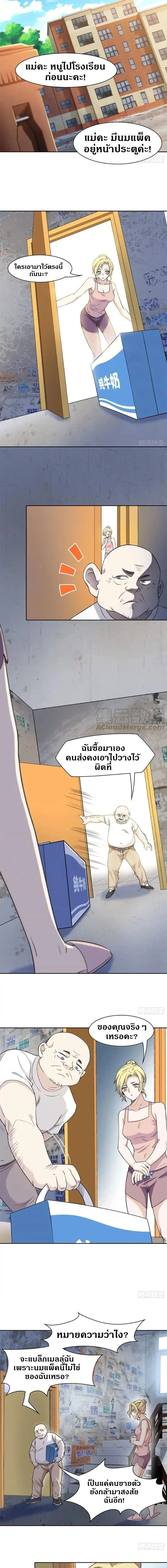 หน้าที่ 5