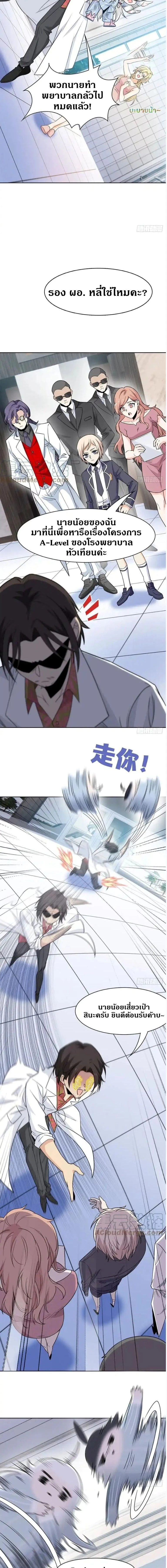 หน้าที่ 6