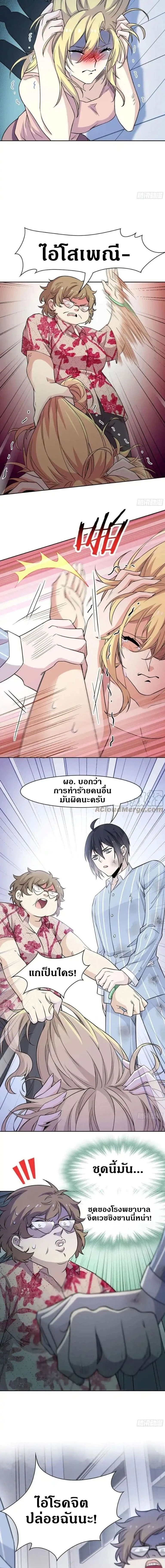 หน้าที่ 3