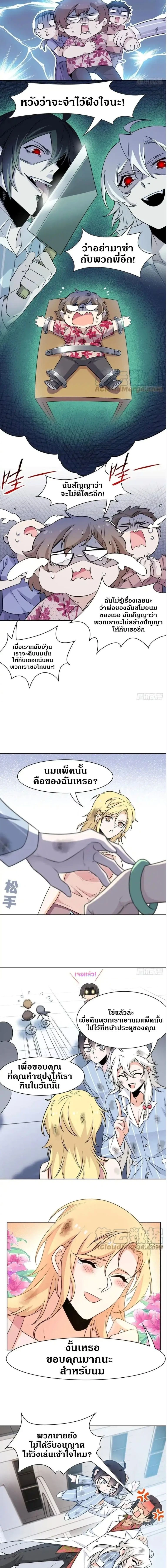 หน้าที่ 5