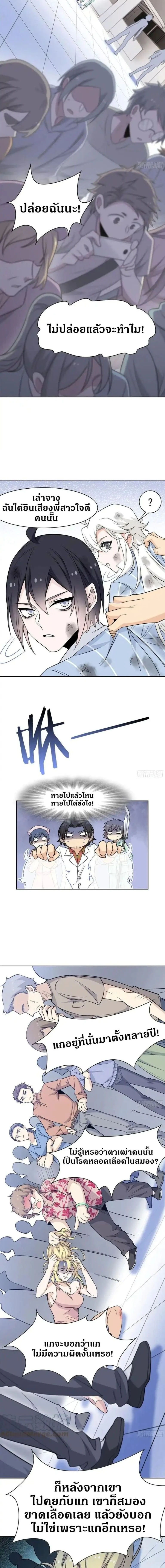หน้าที่ 2