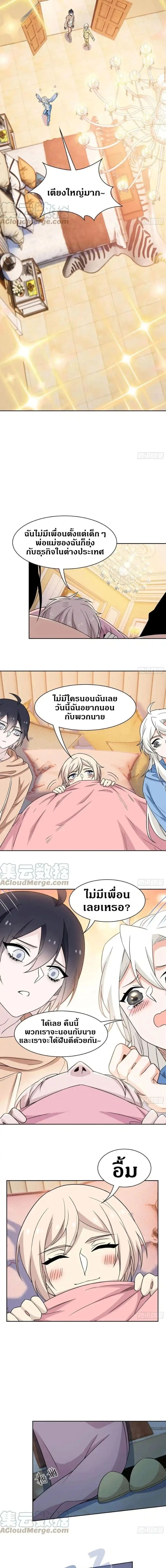 หน้าที่ 2