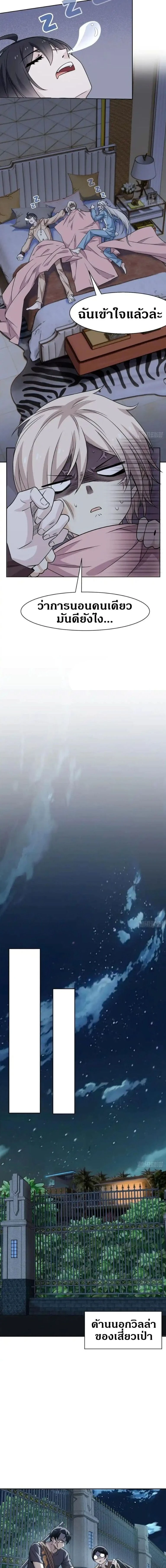 หน้าที่ 3