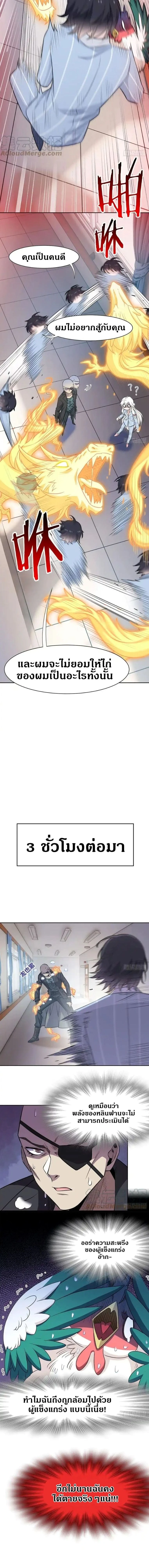 หน้าที่ 7