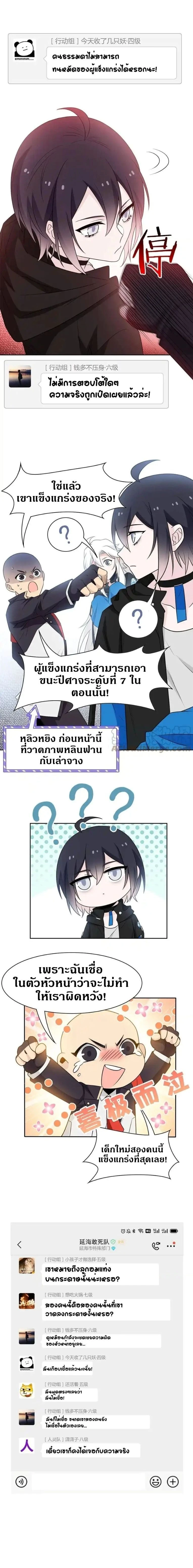 หน้าที่ 7