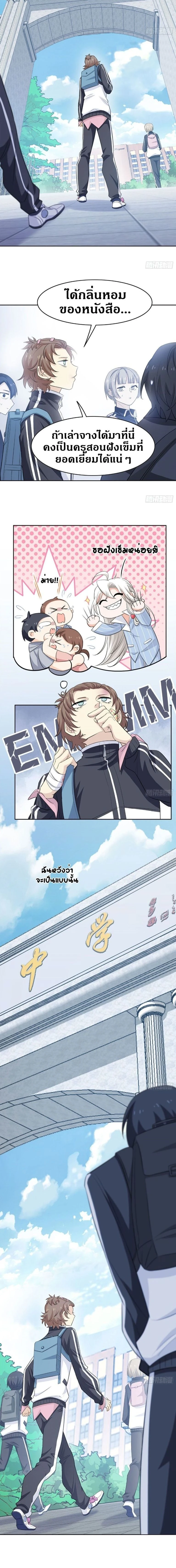 หน้าที่ 6