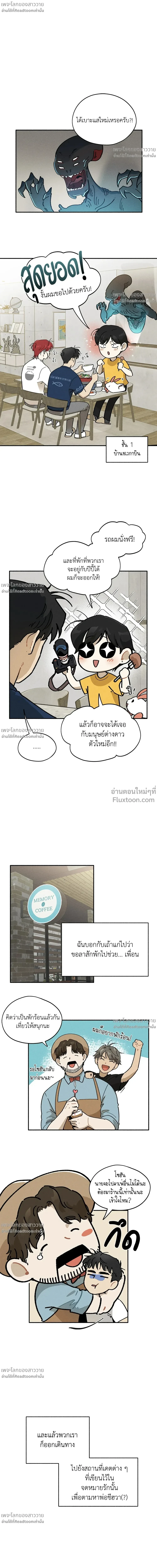 หน้าที่ 2