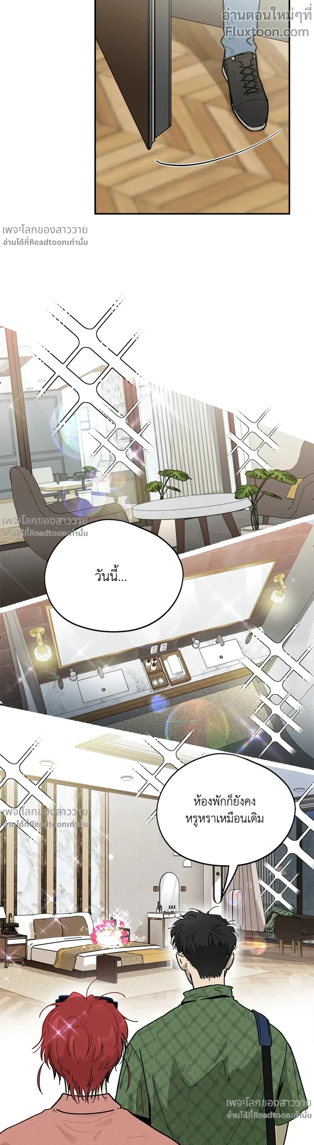 หน้าที่ 15