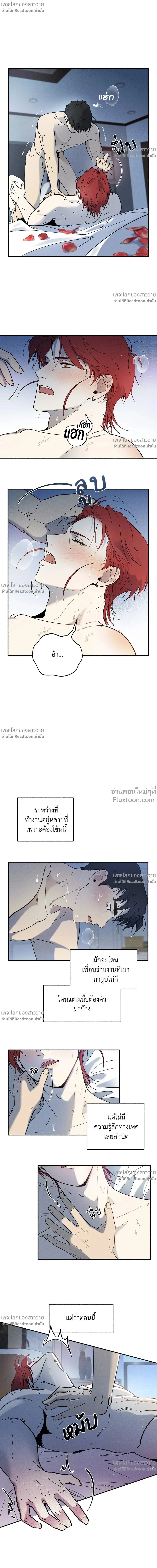 หน้าที่ 12