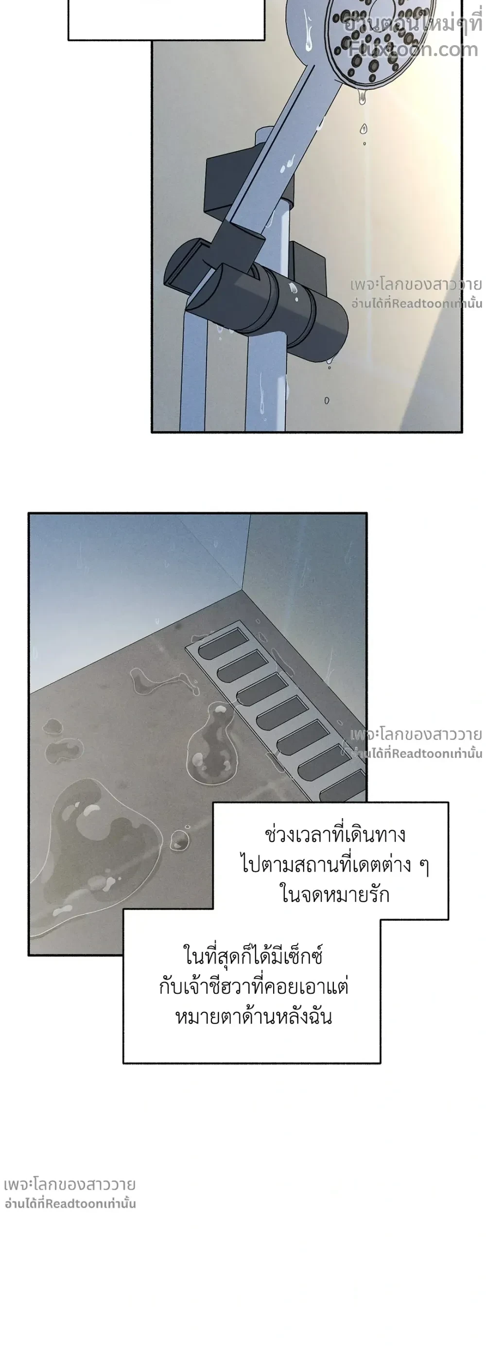 หน้าที่ 3