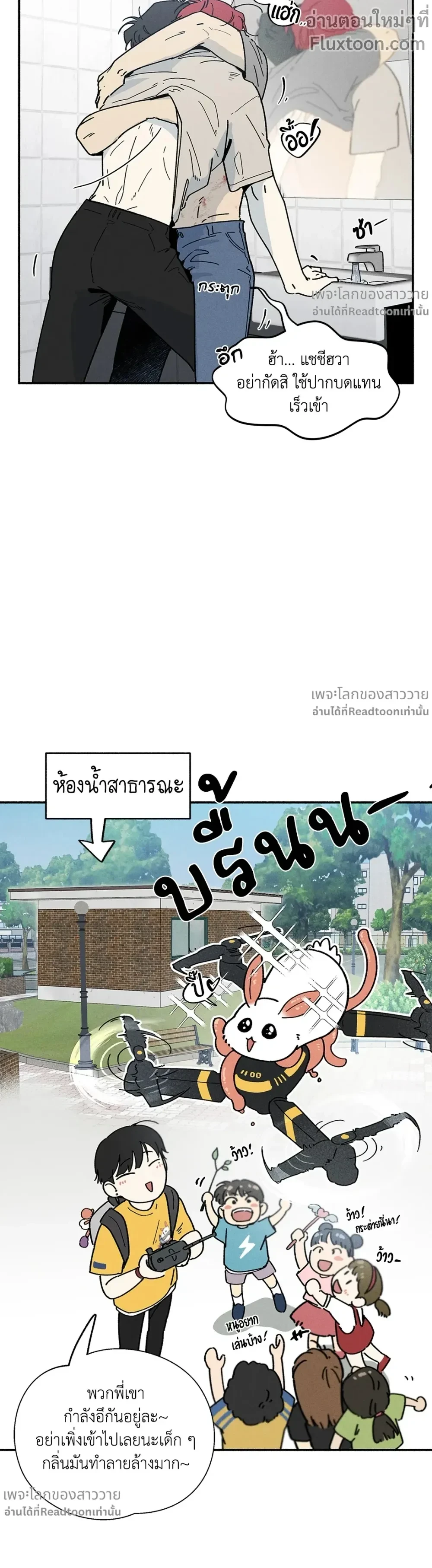 หน้าที่ 15
