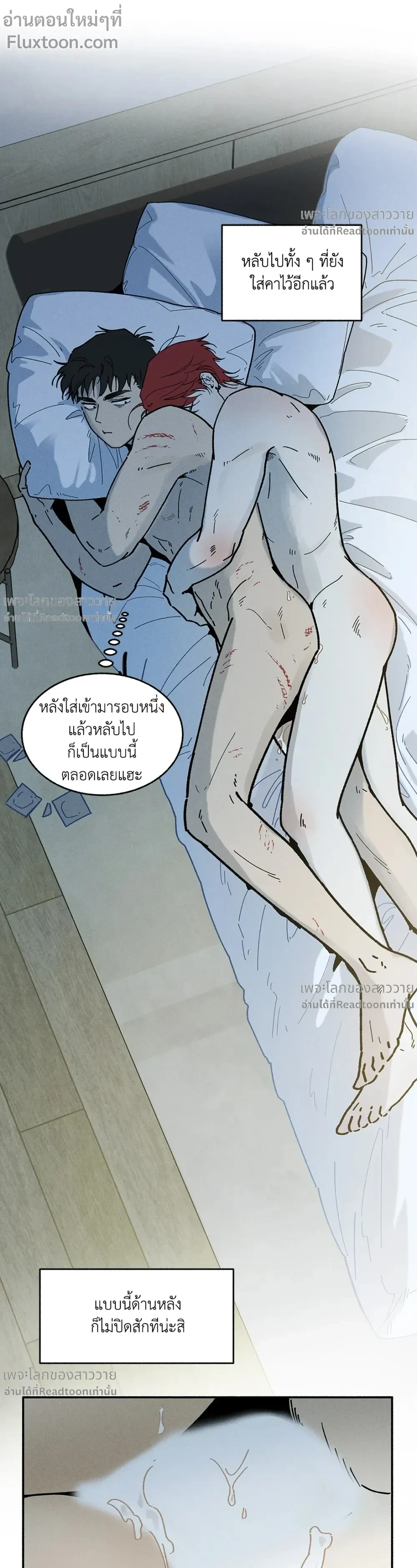 หน้าที่ 3
