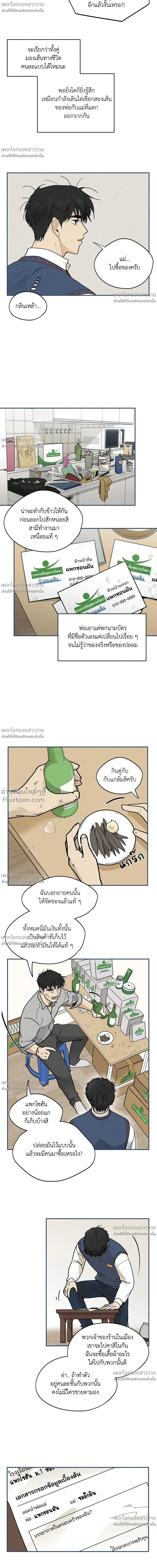 หน้าที่ 10
