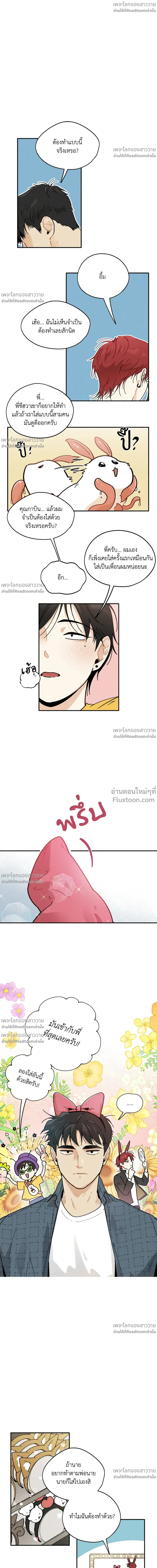 หน้าที่ 2