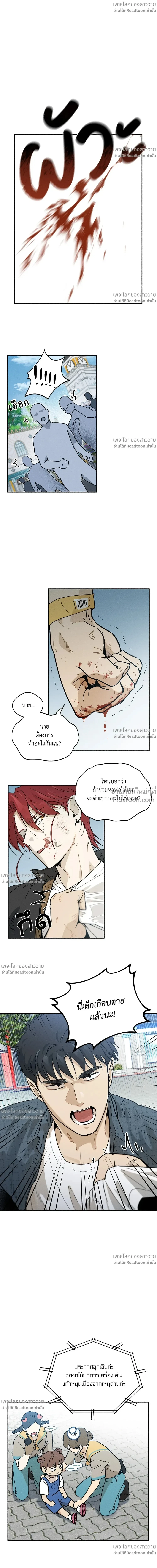 หน้าที่ 2