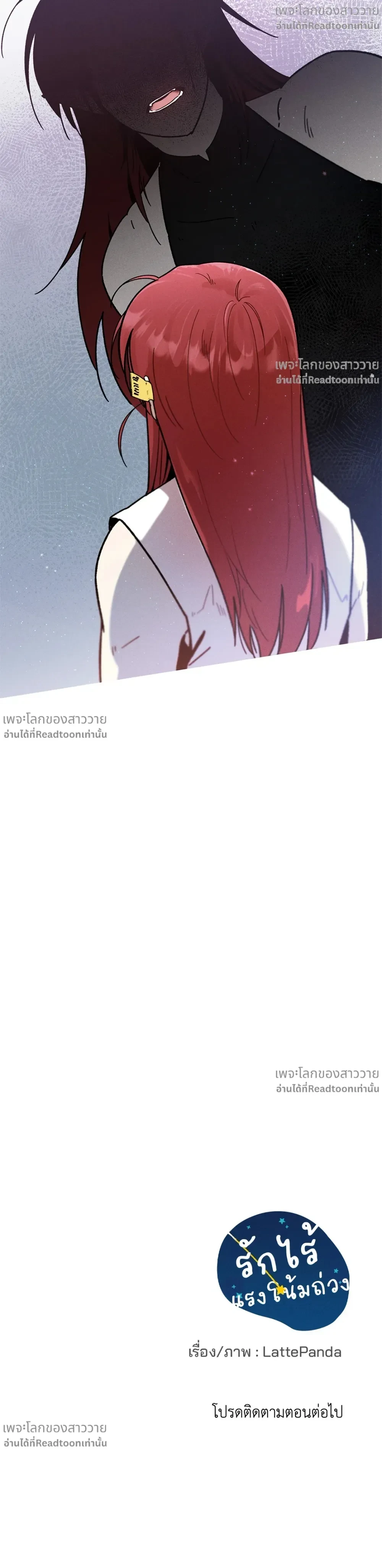 หน้าที่ 20