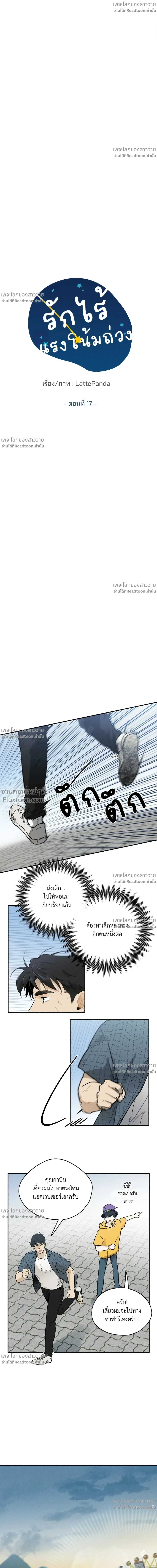 หน้าที่ 8