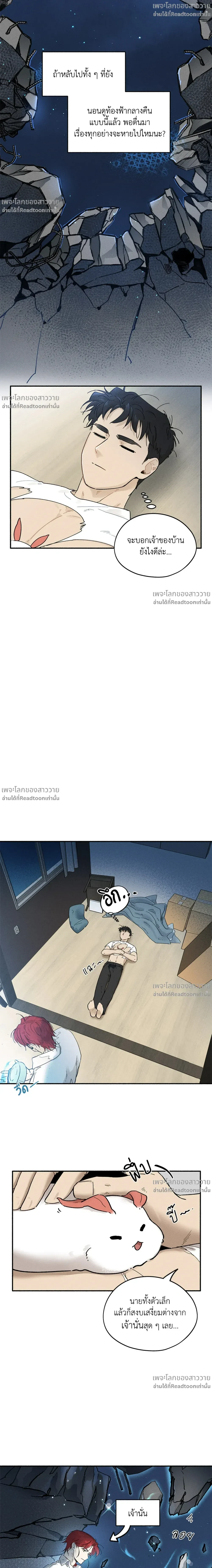 หน้าที่ 16