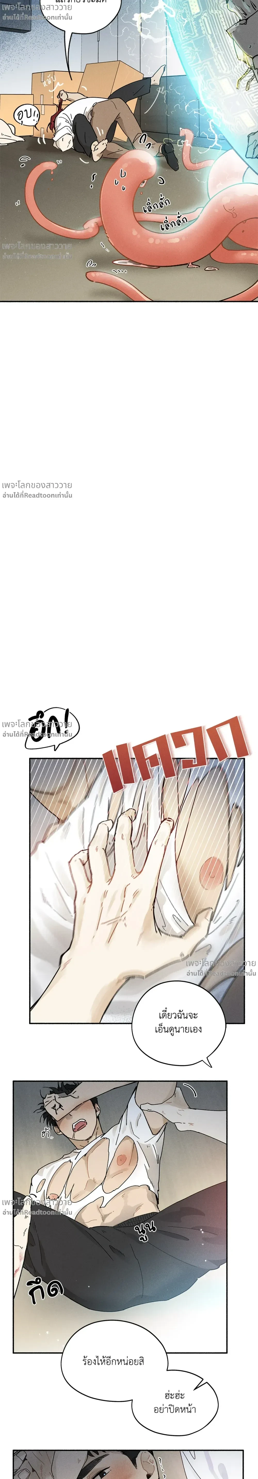 หน้าที่ 10