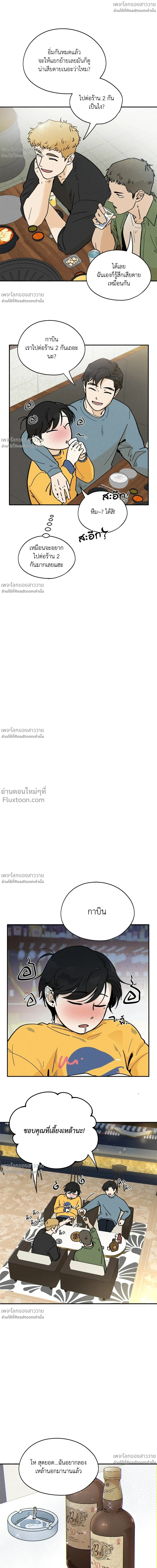 หน้าที่ 14