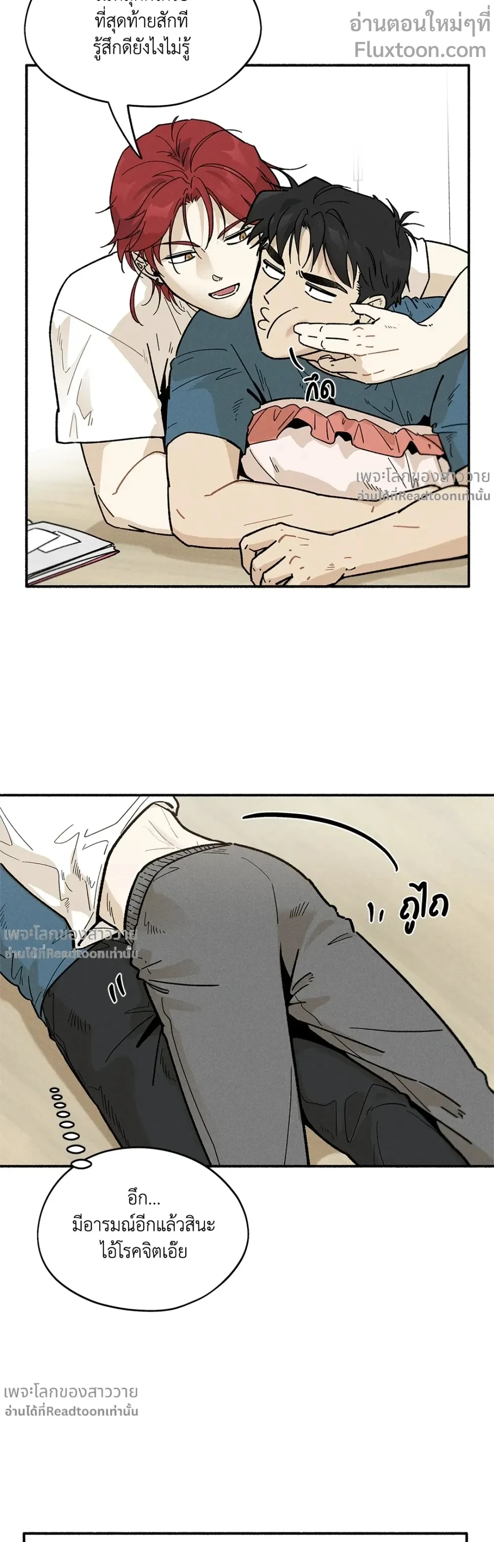 หน้าที่ 15