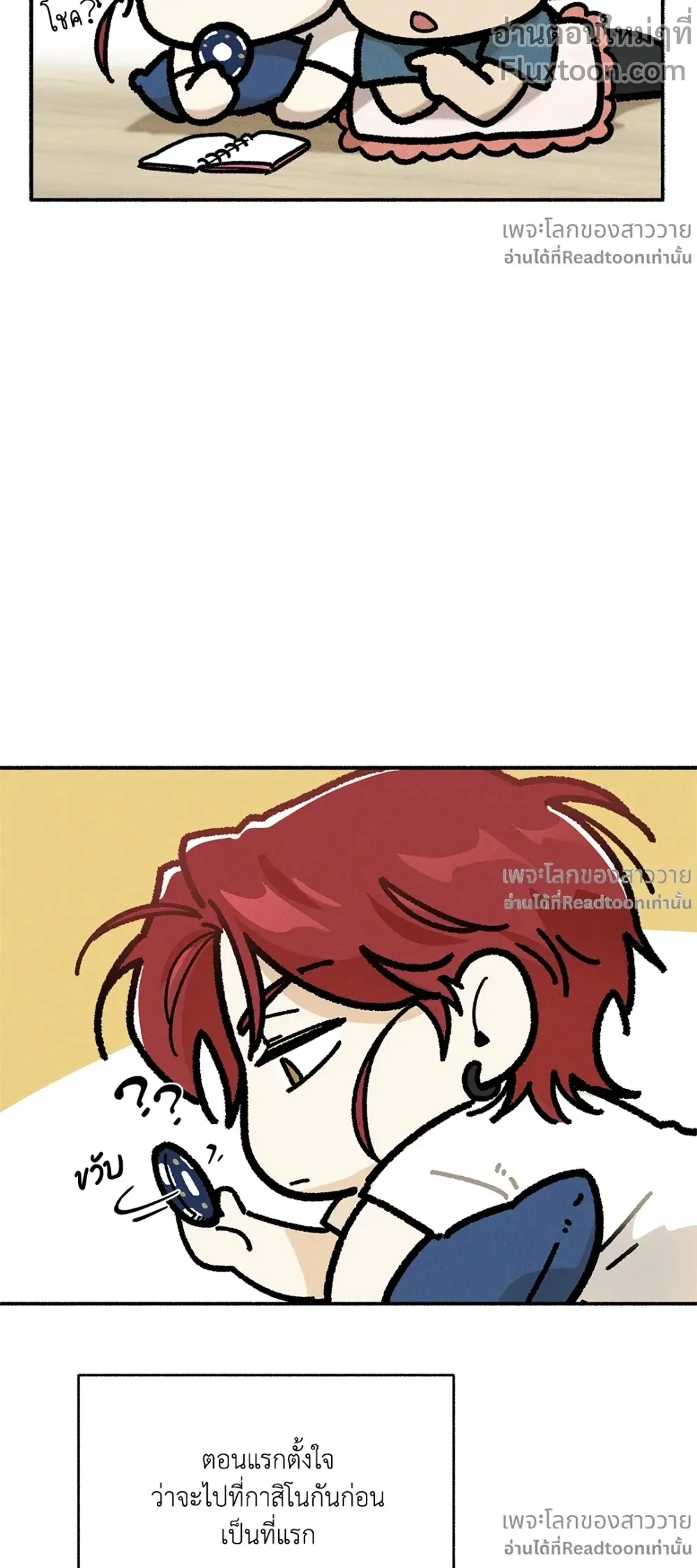 หน้าที่ 13