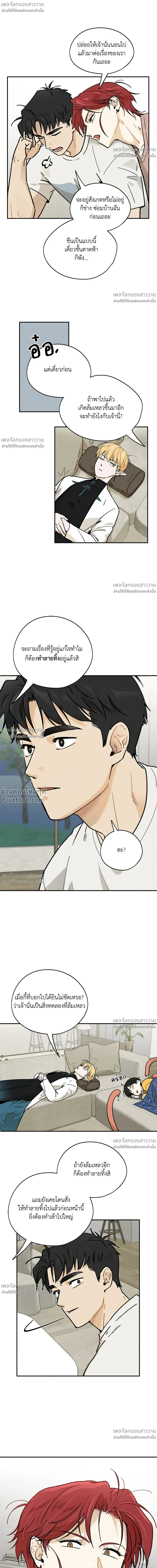 หน้าที่ 16