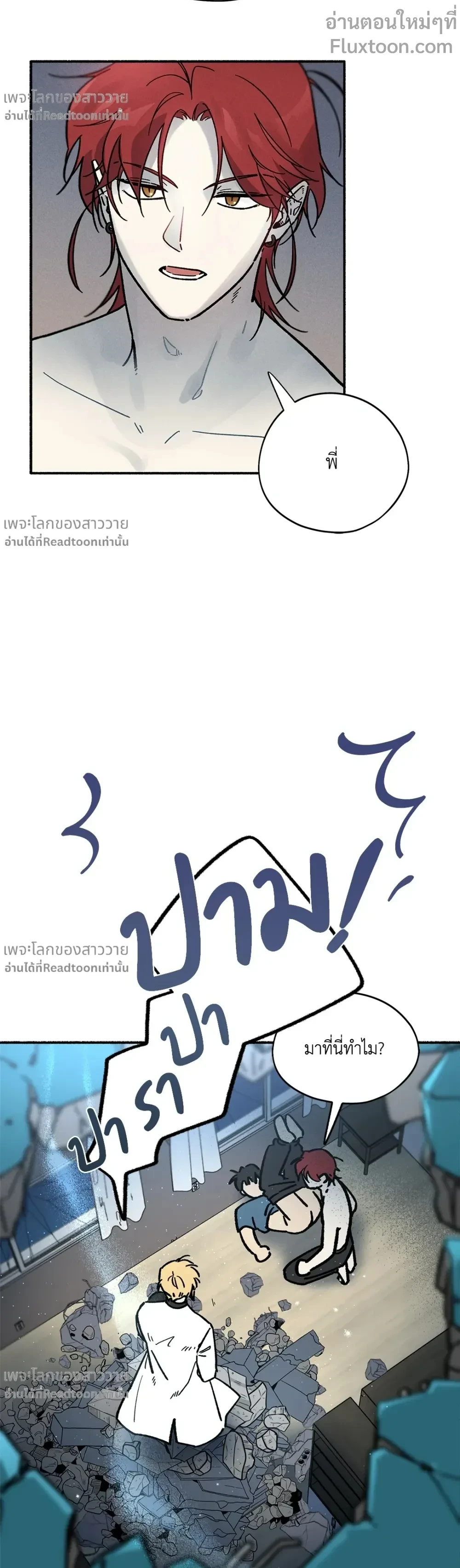 หน้าที่ 3