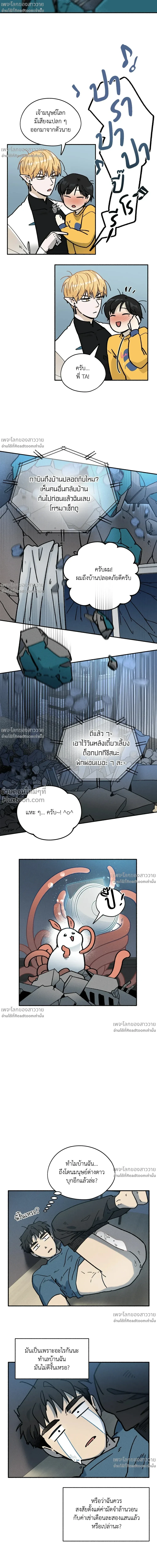 หน้าที่ 4