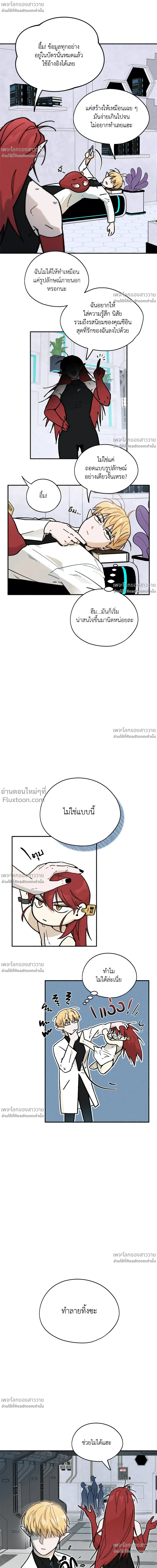 หน้าที่ 8