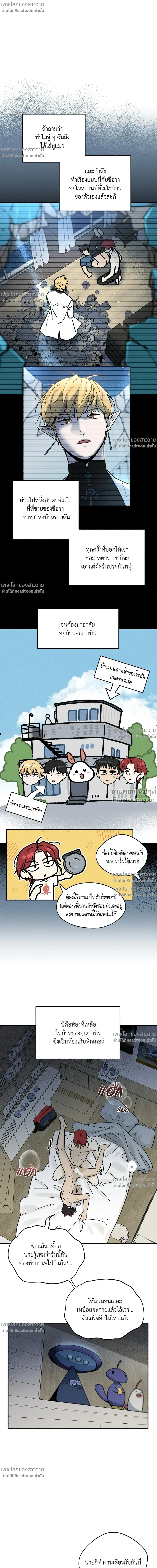 หน้าที่ 4