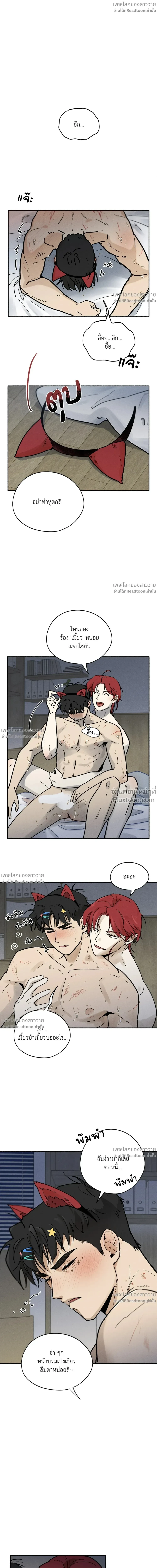 หน้าที่ 2