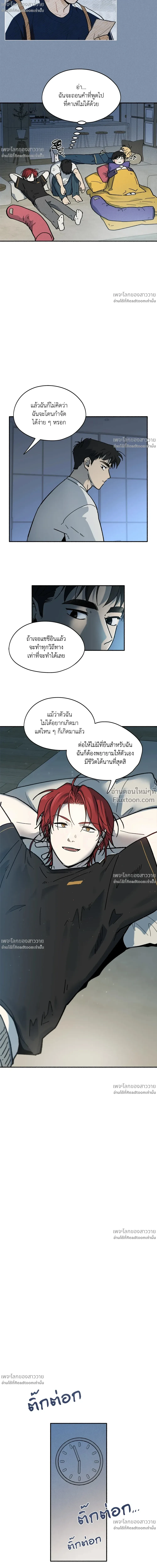 หน้าที่ 12