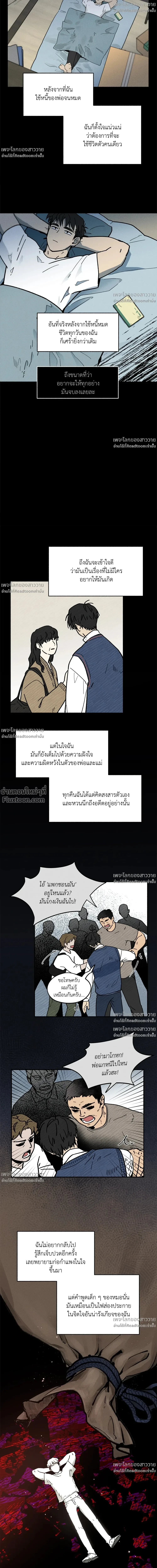 หน้าที่ 16