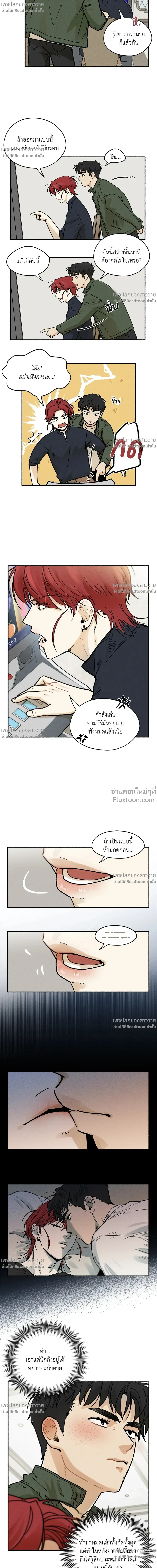 หน้าที่ 14