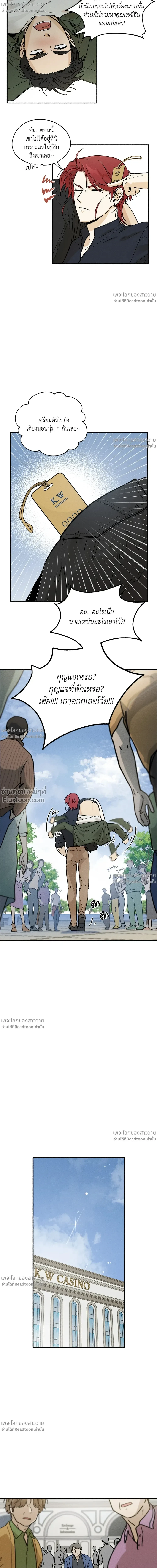 หน้าที่ 16