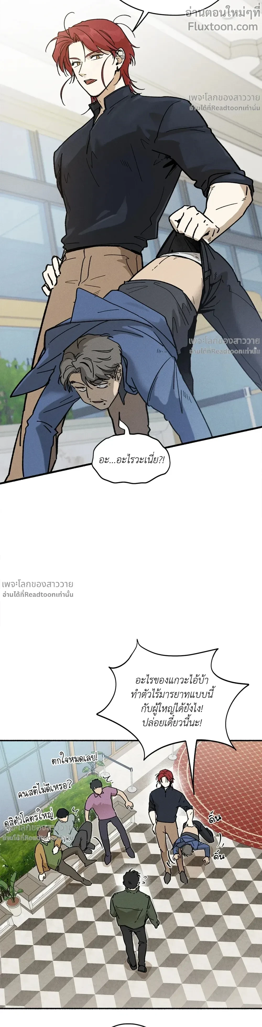 หน้าที่ 11