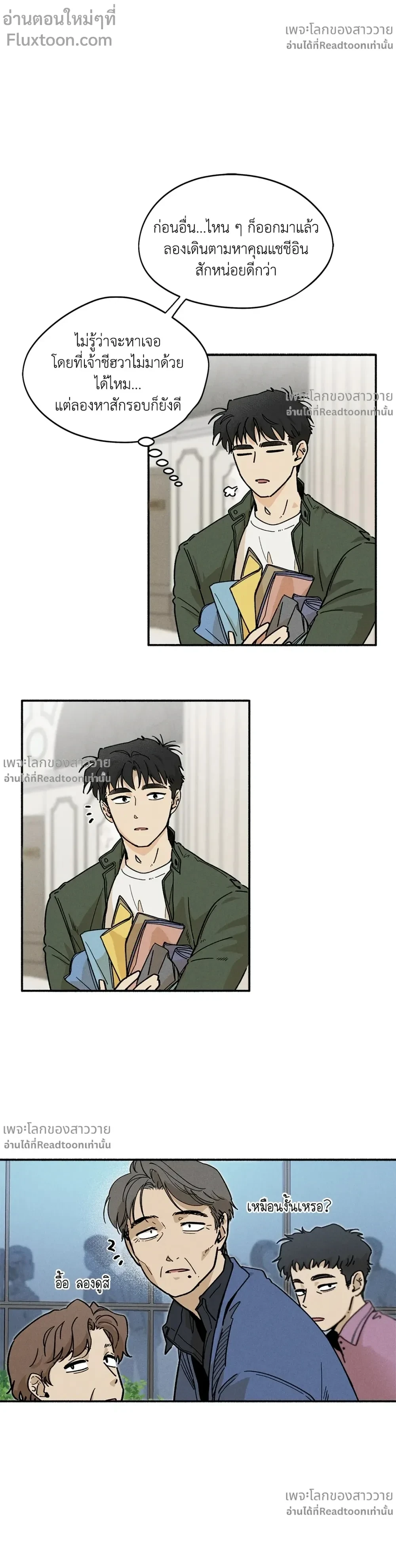 หน้าที่ 7