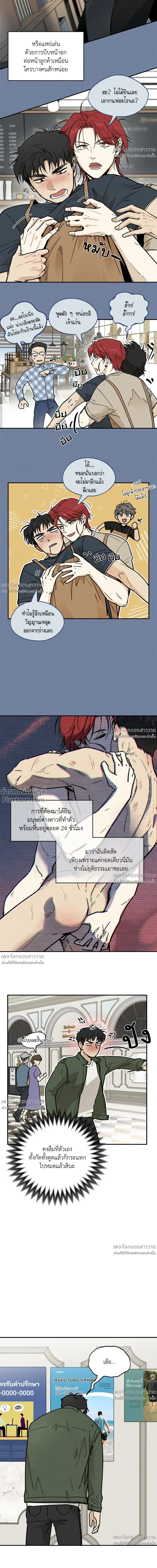 หน้าที่ 4