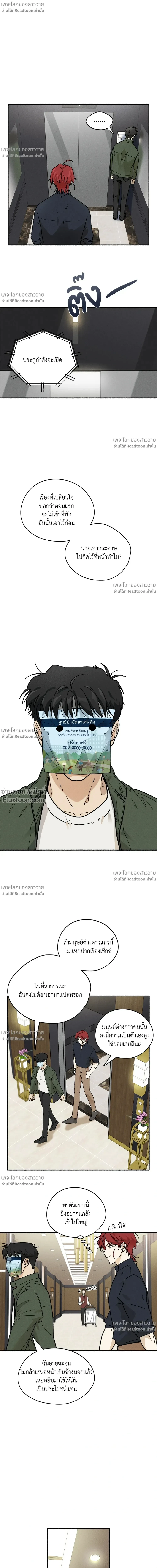 หน้าที่ 2