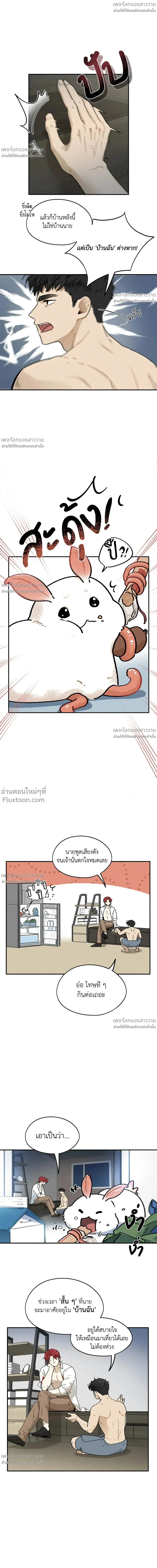 หน้าที่ 10