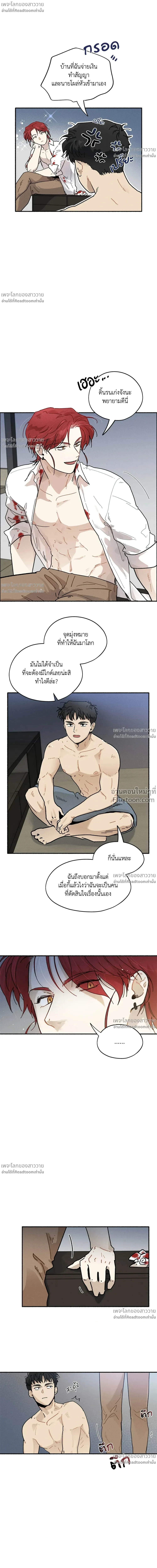 หน้าที่ 12